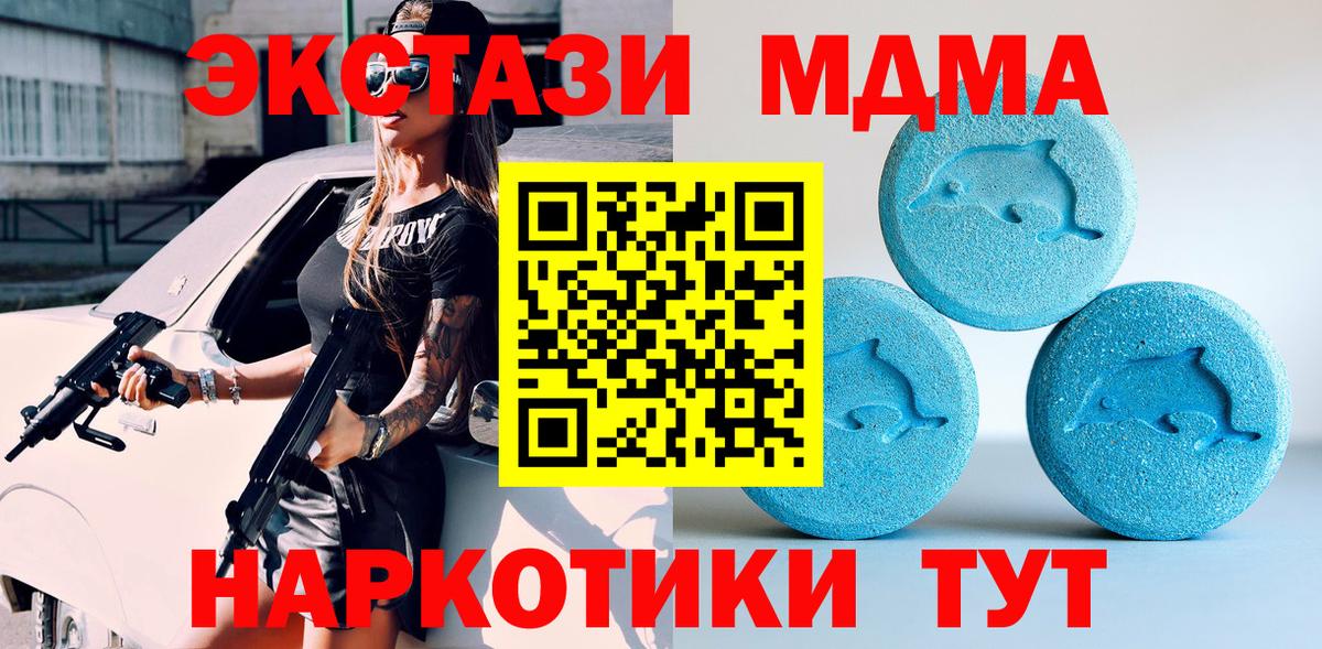 Махачкала  Экстази  Вход с VPN    ссылки  Экстази louis Vuitton  ЭКСТАЗИ 99% 