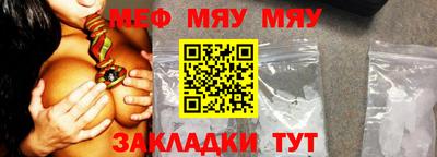 метадон Обнинск
