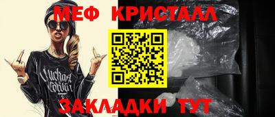 молекула духа Обь