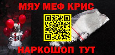метадон Обнинск