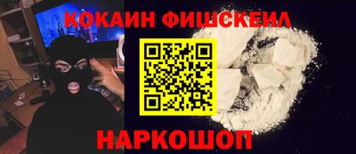метадон Обнинск