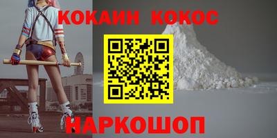 метадон Обнинск