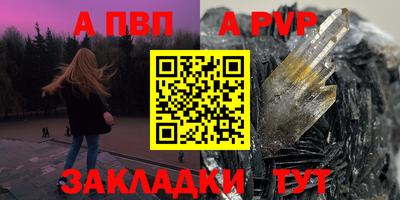 молекула духа Обь
