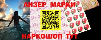 молекула духа Обь