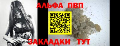 метадон Обнинск