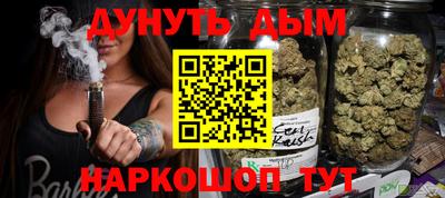 бутик Нягань