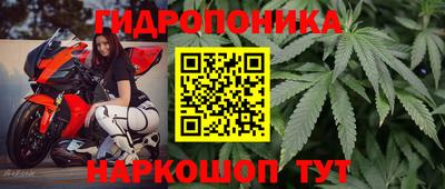 бутик Нягань