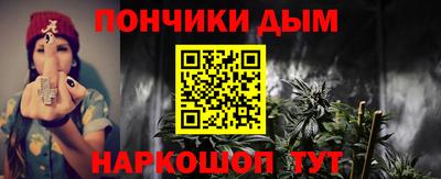 молекула духа Обь