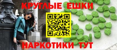 молекула духа Обь