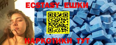 метадон Обнинск
