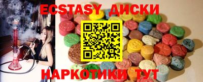 молекула духа Обь