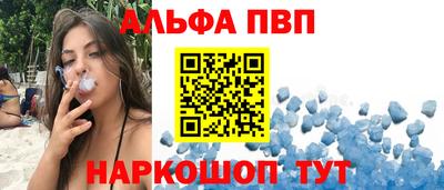 молекула духа Обь