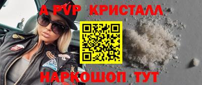 метадон Обнинск