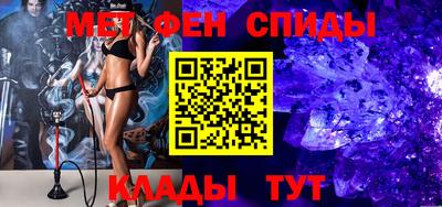 бутик Нягань