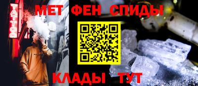 молекула духа Обь