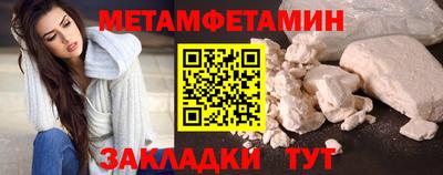 метадон Обнинск