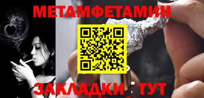 метадон Обнинск