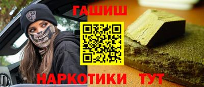 молекула духа Обь