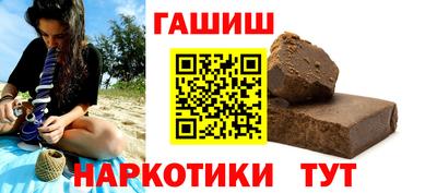 молекула духа Обь