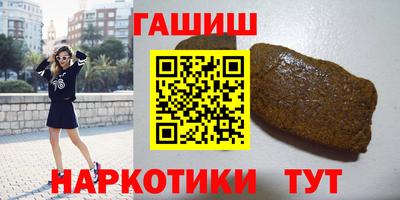 бутик Нягань