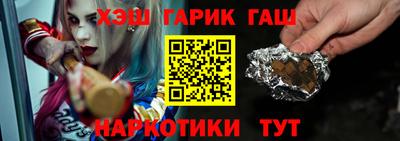 молекула духа Обь
