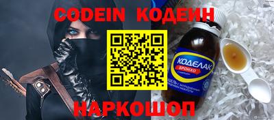 бутик Нягань