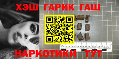молекула духа Обь