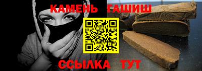 молекула духа Обь