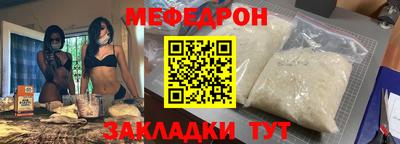 молекула духа Обь