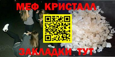 молекула духа Обь
