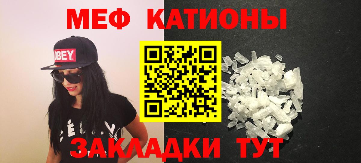 Махачкала  Меф  Вход с VPN  Мефедрон 4 MMC 
