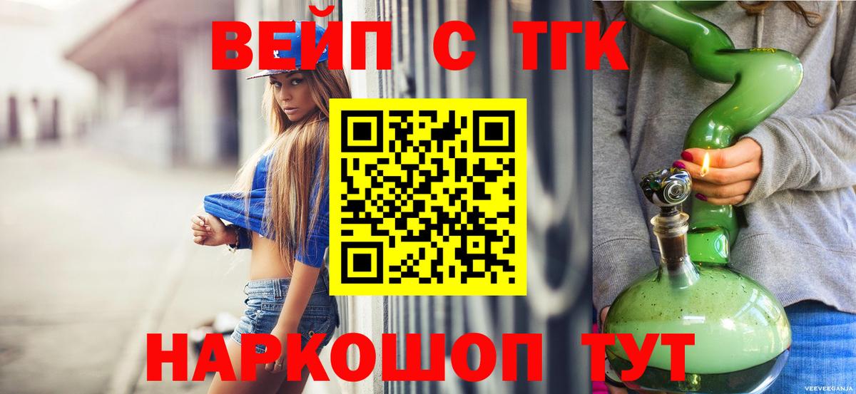Дистиллят ТГК Wax Махачкала