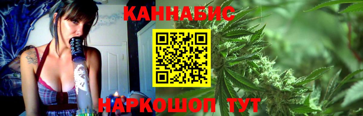 Махачкала  Бошки Шишки Ganja  Вход с VPN  Канабис THC 21%  Бошки марихуана тримм  Каннабис тримм 